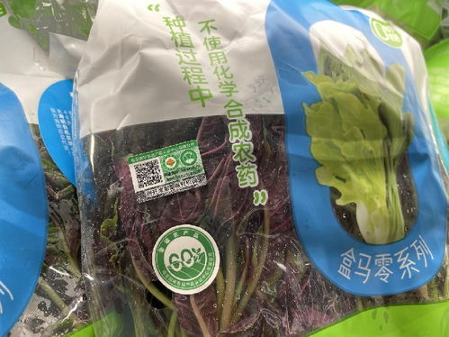 吃菜也能减碳了 零碳认证有机蔬菜上架盒马全国门店