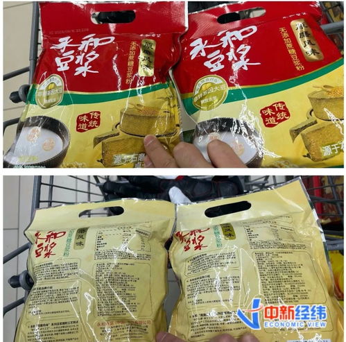 这串数字,打开手电筒也要找半天
