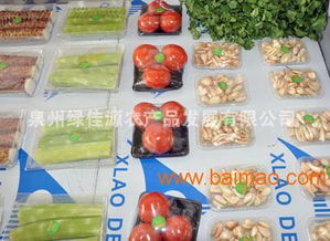 绿佳源 超市蔬菜配送 新鲜蔬菜配送 销售生鲜类可溯源安全农产品的连锁配送公司,绿佳源 超市蔬菜配送 新鲜蔬菜配送 销售生鲜类可溯源安全农产品的连锁配送公司生产厂家