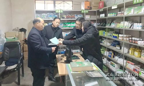 县农业农村局加强监管 确保 两节 安全