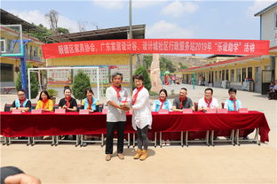 团县委携手爱心企业开展2019年 乐设助学 活动
