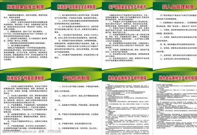 黄桃海报设计-第6页