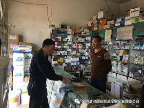 食品安全 大渔街道开展农产品生产质量安全专项检查