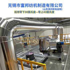 天津农产品热泵烘干机生产厂家电话及高温热泵烘干机定制服务