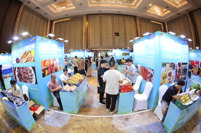 海南省(儋州)第二届农产品产销对接大会圆满举行,意向签约额达23.6亿元