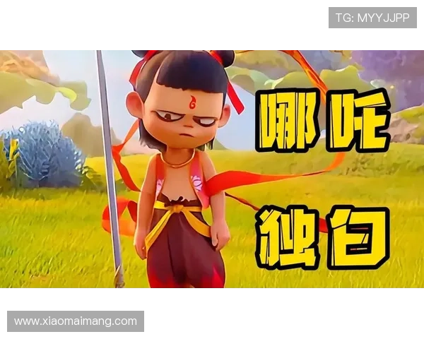 《哪吒之魔童降世》:3000万人的不甘,竟成就了1个“魔童”的逆天改命 《哪吒之魔童降世》:3000万人的不甘,竟成就了1个“魔童”的逆天改命