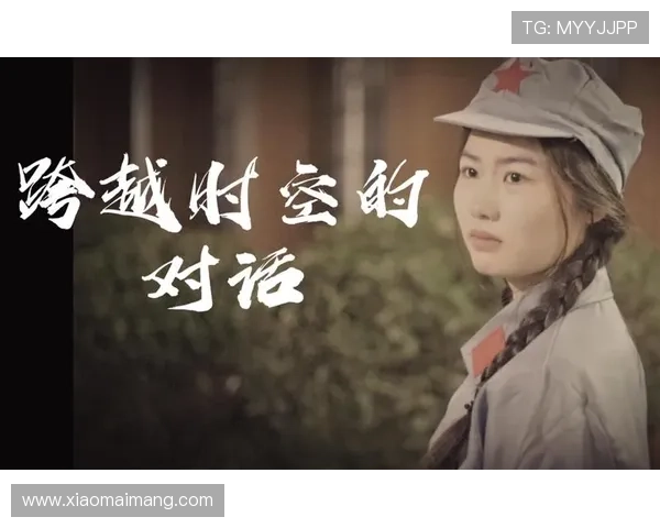 《信号》:穿越时空的对话,照亮正义的微光 《信号》:穿越时空的对话,照亮正义的微光