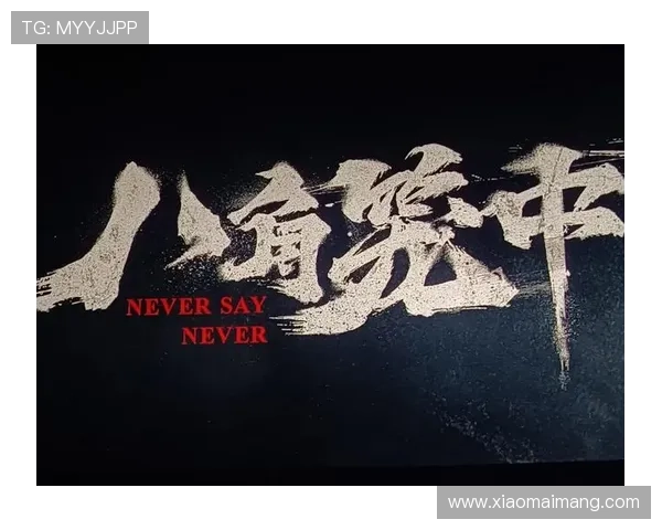 25个槽点与亮点并存,云南虫谷带你云观影 25个槽点与亮点并存,云南虫谷带你云观影