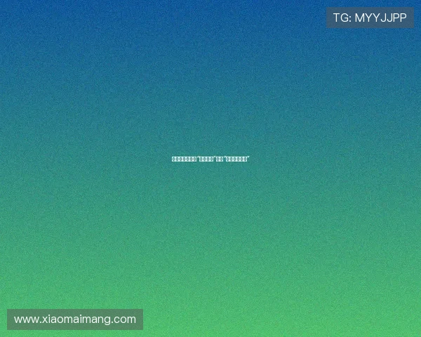 尘封的真相：当“完美犯罪”遇上“超完美杀人案”