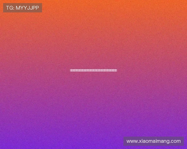 《二次曝光》：错位的人生，纠缠的爱，一次关于真相与救赎的迷局