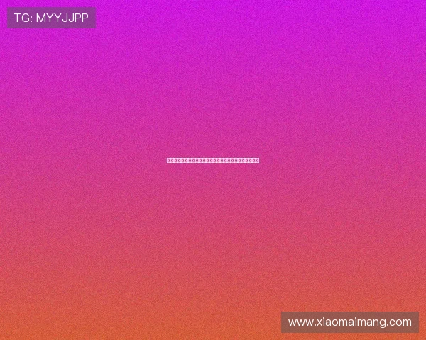 秘境深处的女体食物工厂:孕育灵感与生命之源的奇幻之地